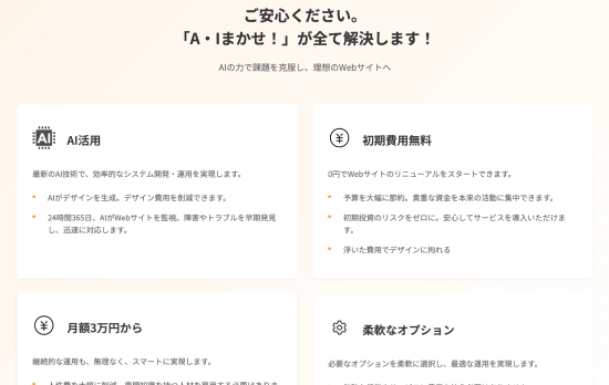 システム画面のデザインサンプル