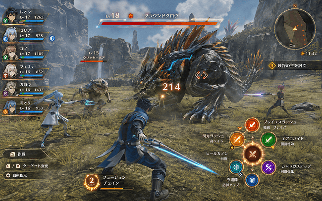 SFファンタジーRPG/Switch