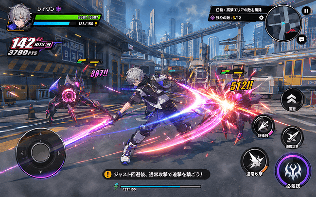 近未来アクションRPG/スマホアプリ